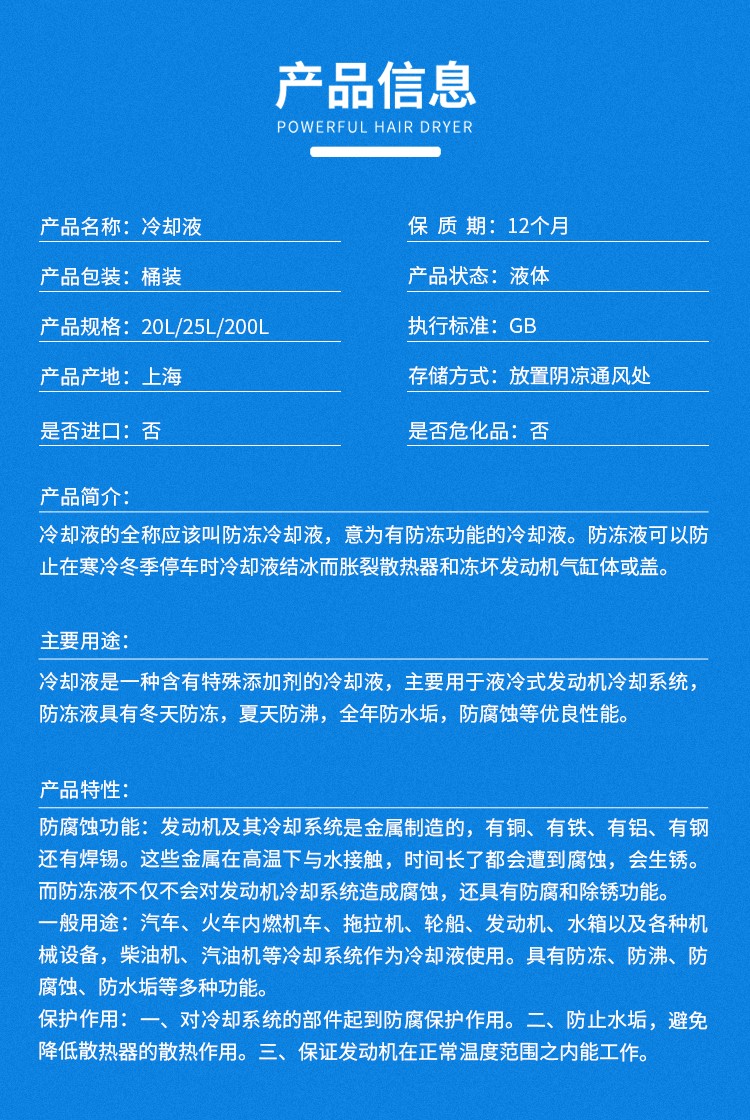 详情.jpg